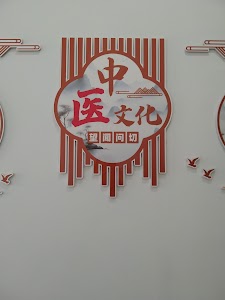 INDONESIA CLASSICAL CHINESE MEDICINE - Klinik TCM BATAM 印尼中医经典门诊 place picture